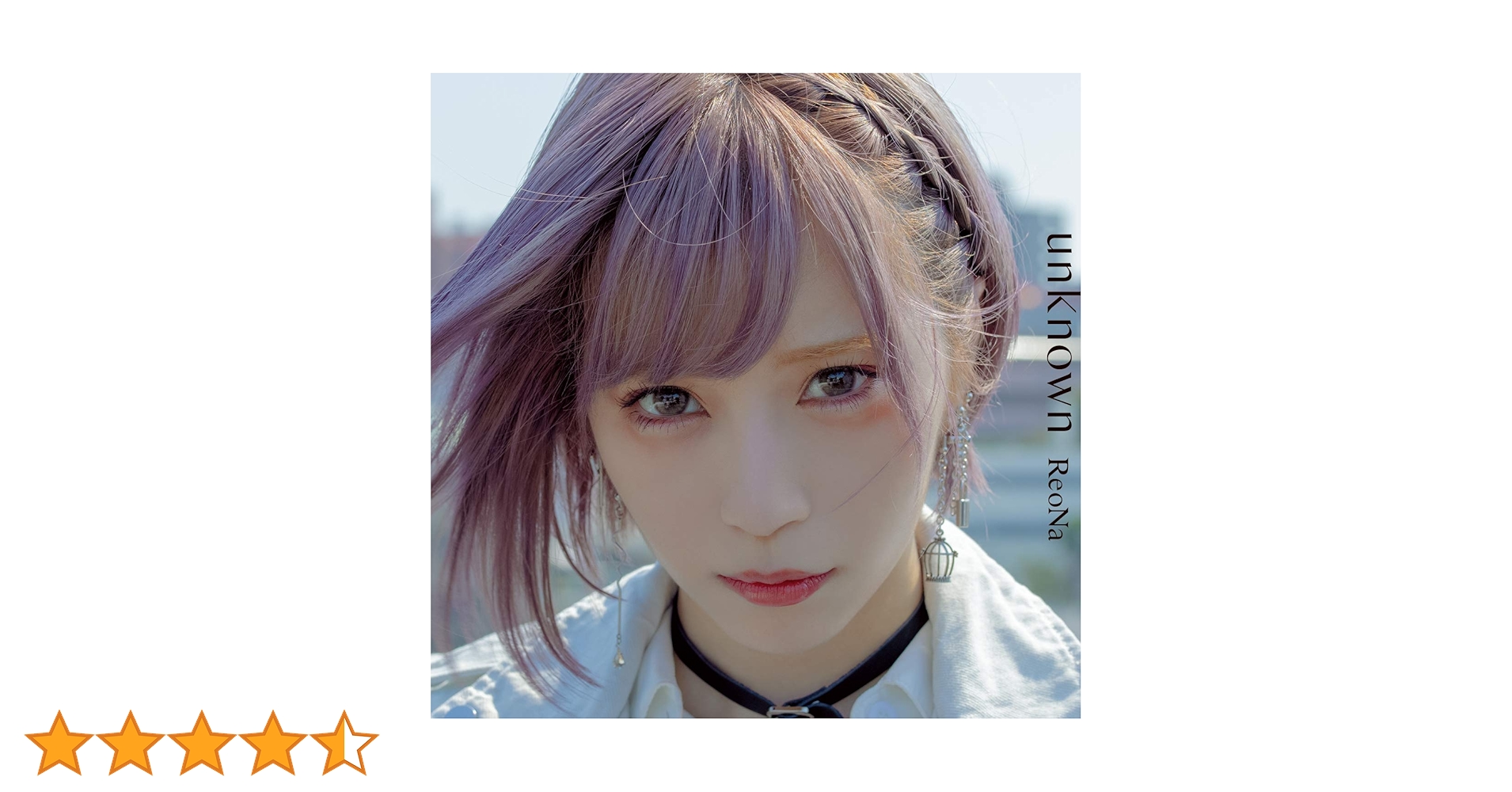 Amazon | unknown (通常盤) | ReoNa | アニメ | ミュージック